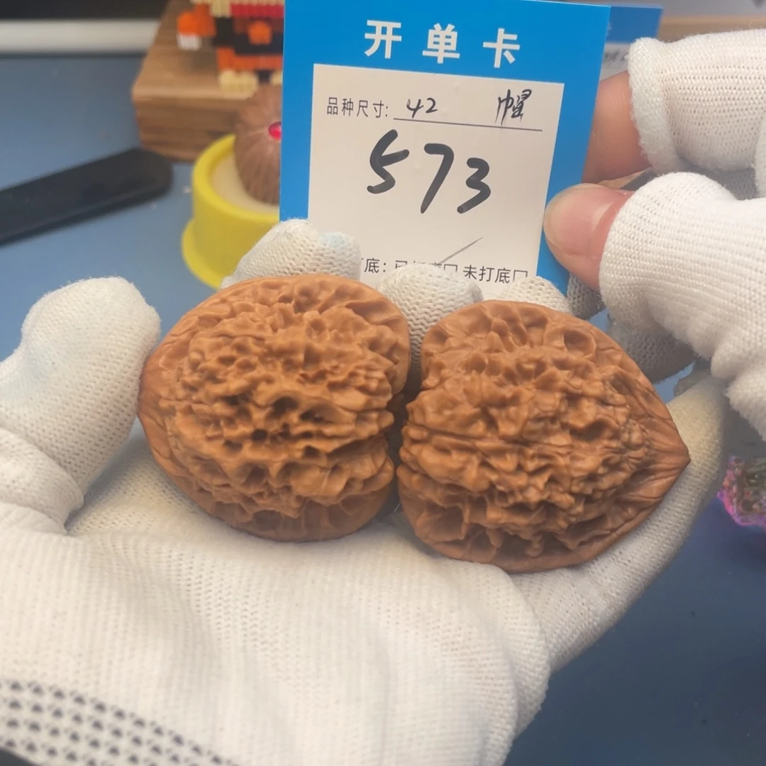 核桃文玩核桃官帽