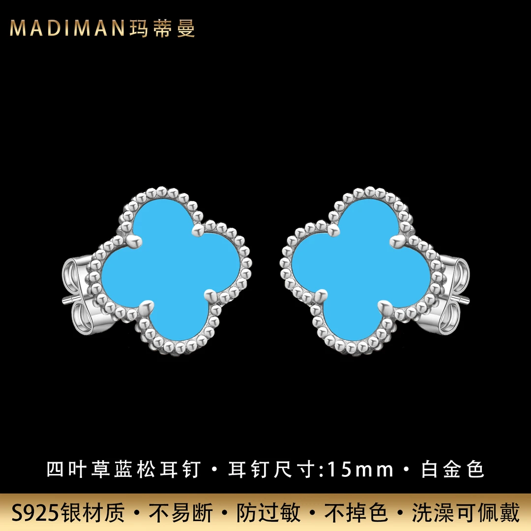 MADIMAN/玛蒂曼 925银耳饰 时尚蓝松款四叶草实心纯银耳钉不掉色
