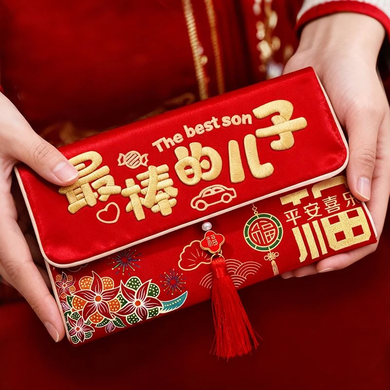 2026款红包金榜题名新年利是封过年马年给孩子女儿子压岁钱福袋JH