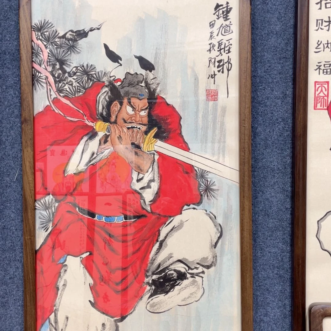 国画t**y阿冲手绘钟馗