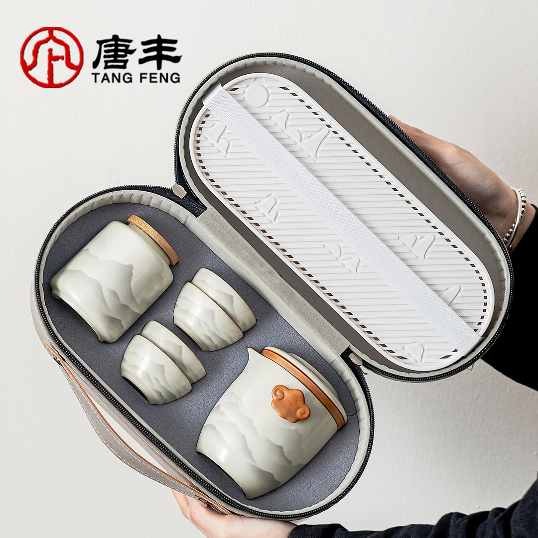 唐丰汝窑旅行茶具套装茶盘一壶四杯户外露营车载便携式泡茶器茶杯