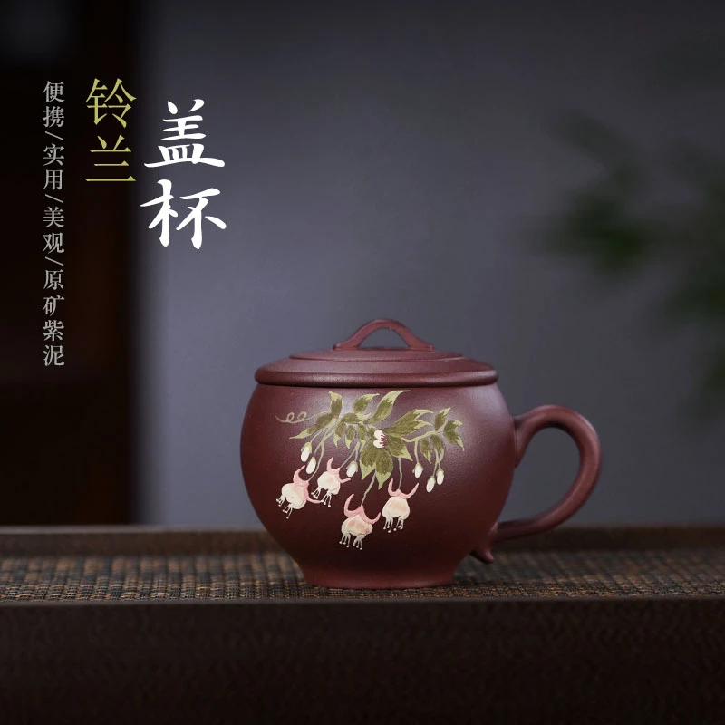 适合家用功夫泡茶具礼品纯手工小号带盖紫砂杯紫泥盖杯女士款专用