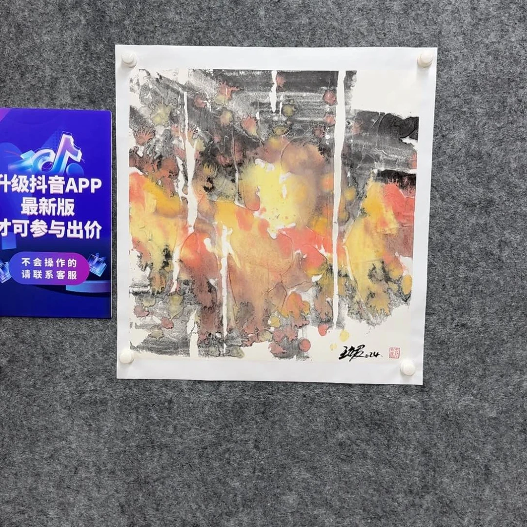国画国画WLJ国画作品