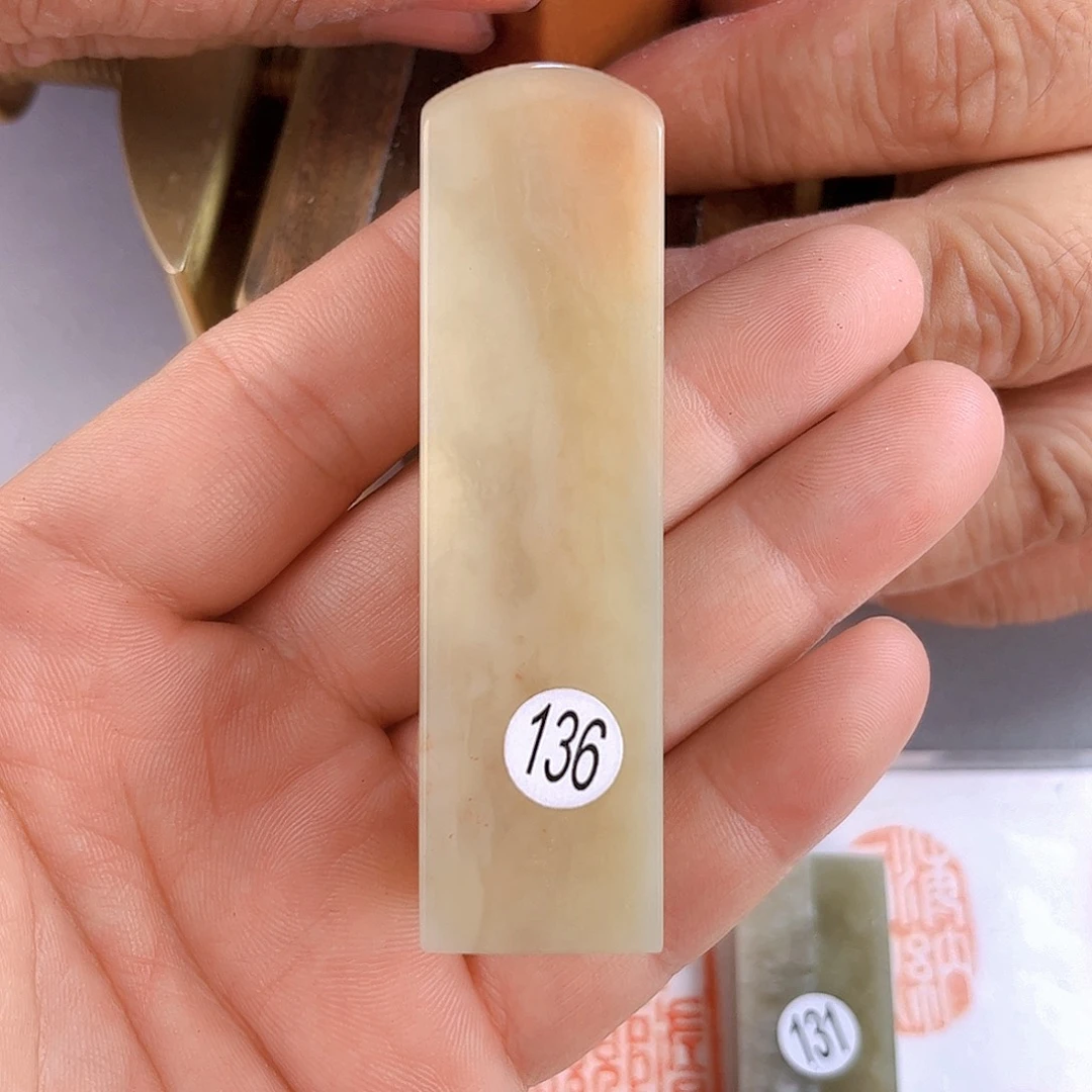 寿山石印石老挝石136号2.0厘米