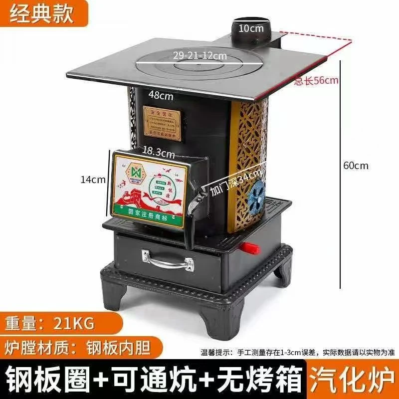 自吸式农村室内取暖炉无烟无尘气化炉无烟柴火炉2025最新款