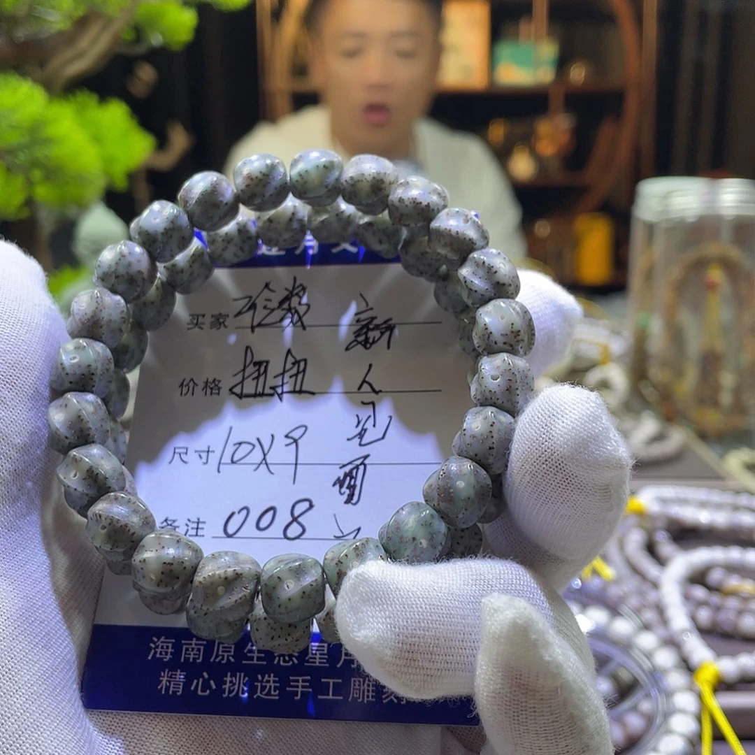 吊坠星月菩提扭扭008