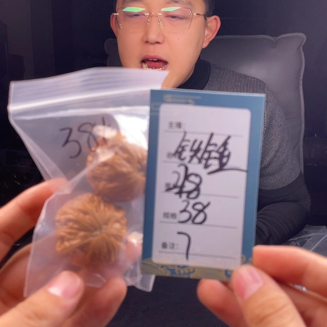 文玩核桃吊坠七号