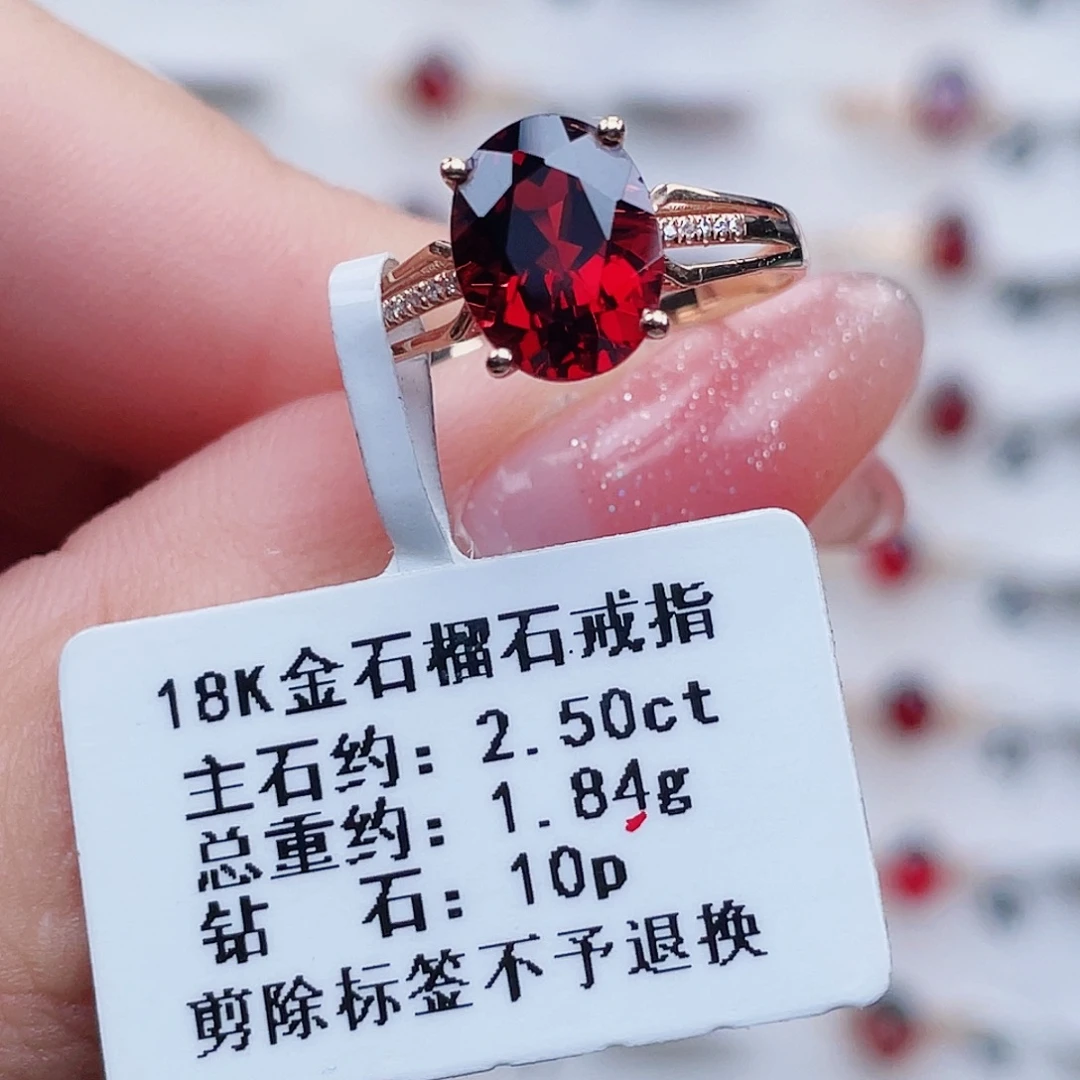 18K金镶嵌石榴石戒指