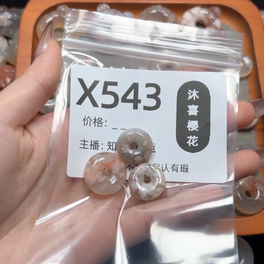 玛瑙/玉髓颈饰未镶嵌世*