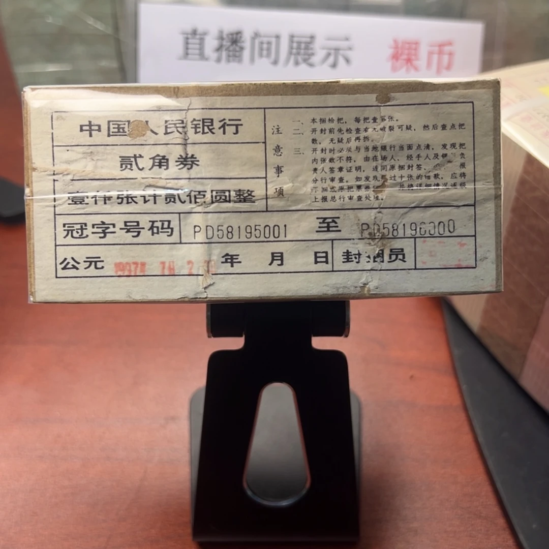 精致币朦胧号一捆一捆