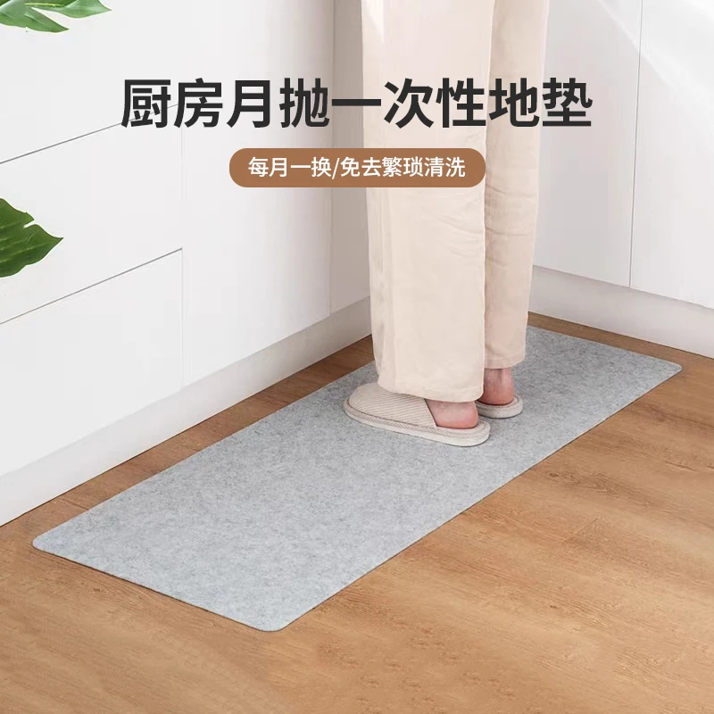 厨房月抛一次性地垫防油免洗防滑脚垫家用玄关入户门垫地毯吸水垫