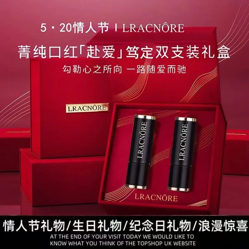 【520情人节】法国兰冠口红礼盒送女友送情人高端生日礼物正品