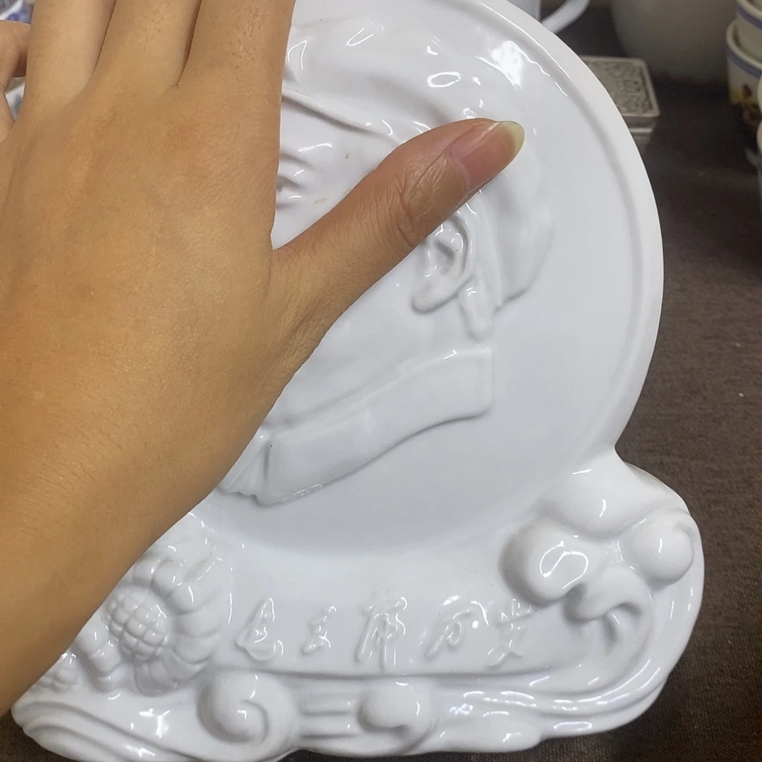 瓷片景德镇陶瓷研究所