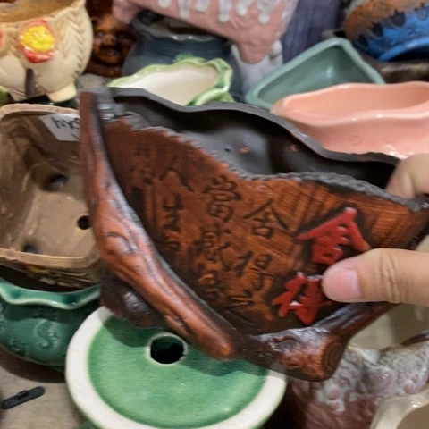 陶瓷小舍得1331313