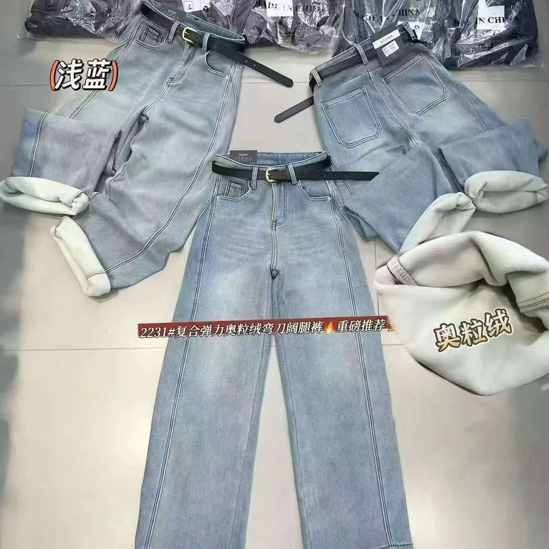 百搭时尚牛仔弯刀加绒阔腿裤2231
