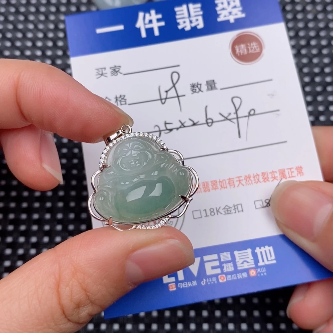 银S925镶嵌挂件翡翠