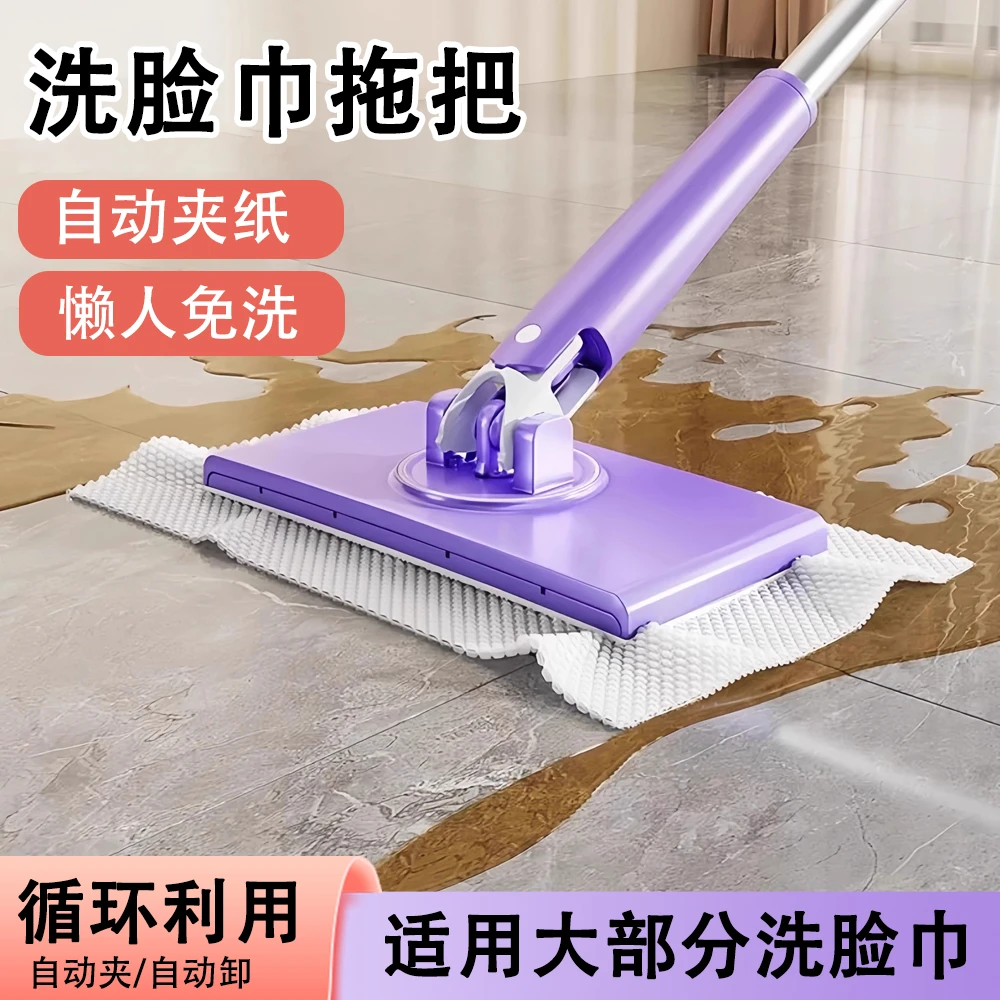 懒人拖把洗脸巾拖把自动免手夹平板拖把免手洗多功能抹布迷你加长