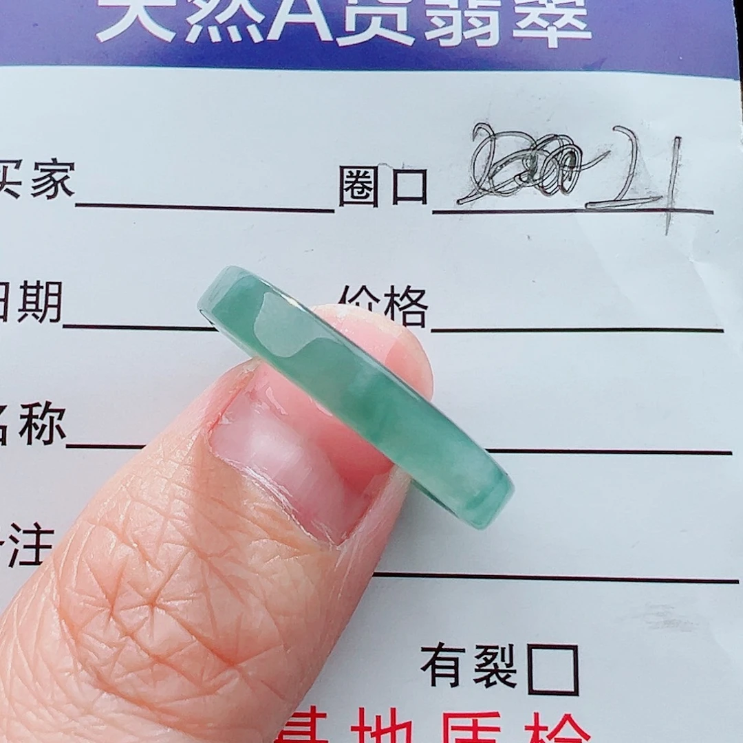 未镶嵌戒指翡翠戒指