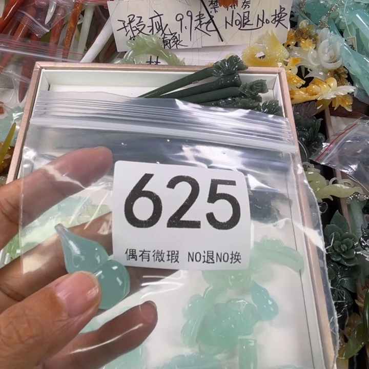 未镶嵌岫玉发饰小*