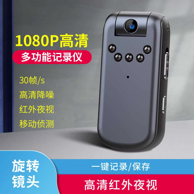 高清摄像头录音录像一体录像神器手机专业型运动相机记录仪