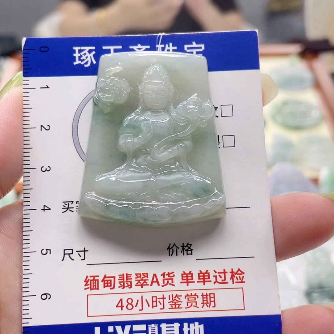 颈饰未镶嵌翡翠大势至