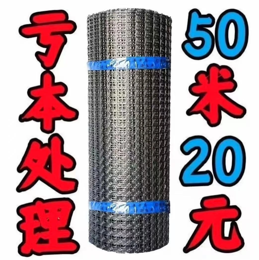围栏网浸塑护栏网围栏果园养鸡鸭荷兰网加厚围玉米鱼塘