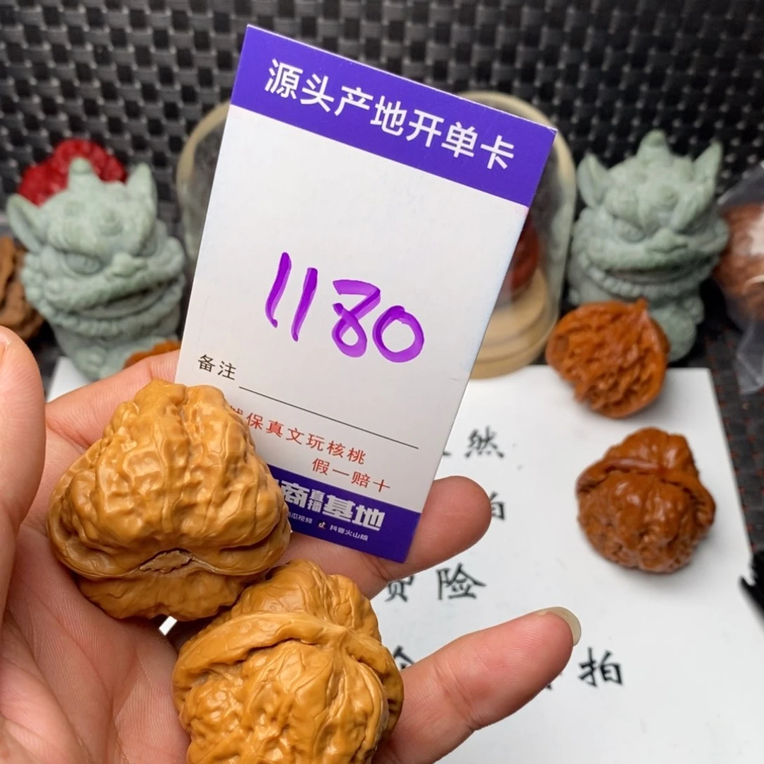 文玩核桃把件核桃