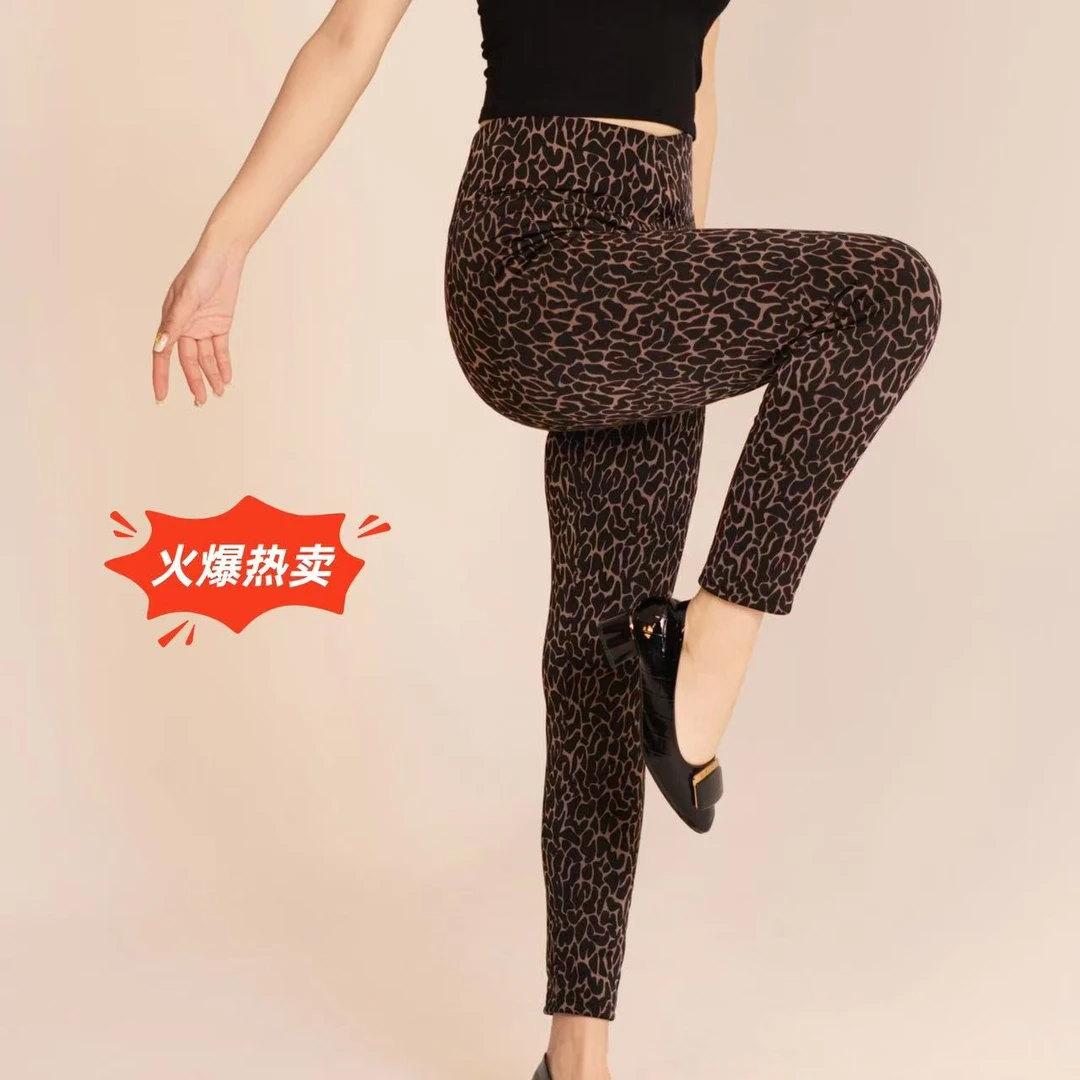 【秋冬好搭档】秋冬新款大码高腰长裤显瘦弹力加厚加绒豹纹打底裤