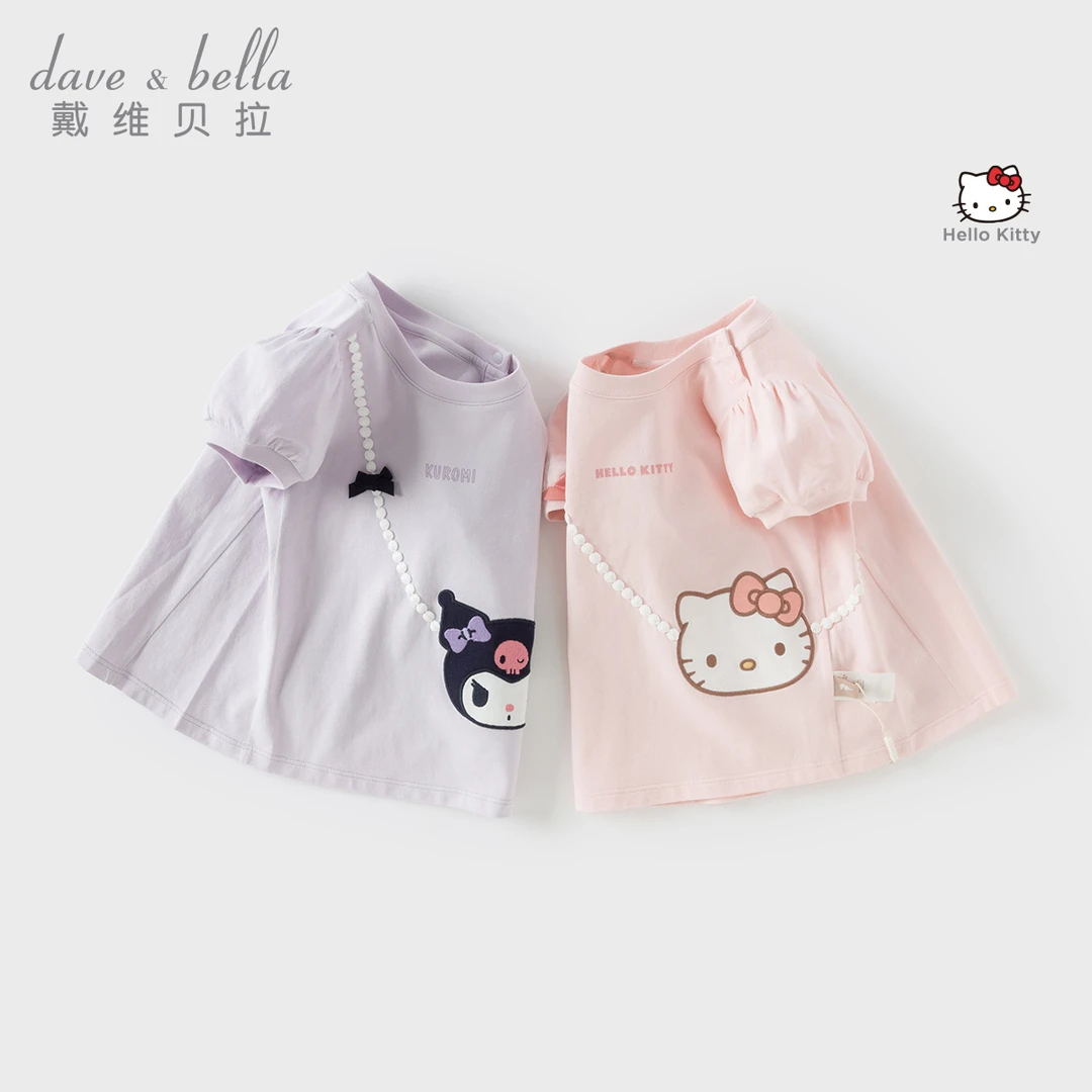 Hello Kitty联名戴维贝拉女宝短袖T恤夏装儿童纯棉上衣DB2251452