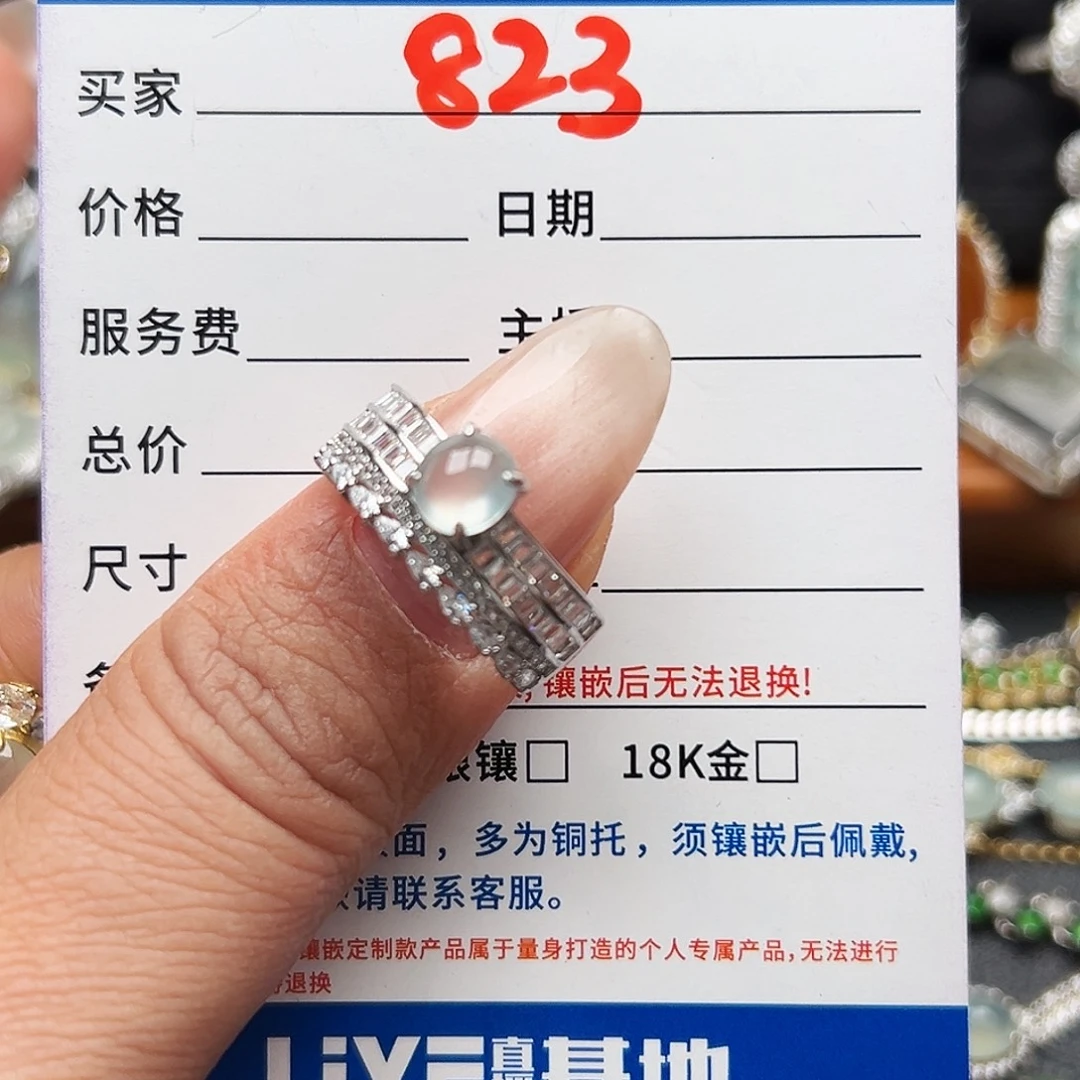 翡翠银S925镶嵌戒指缅甸天然A货翡翠戒指