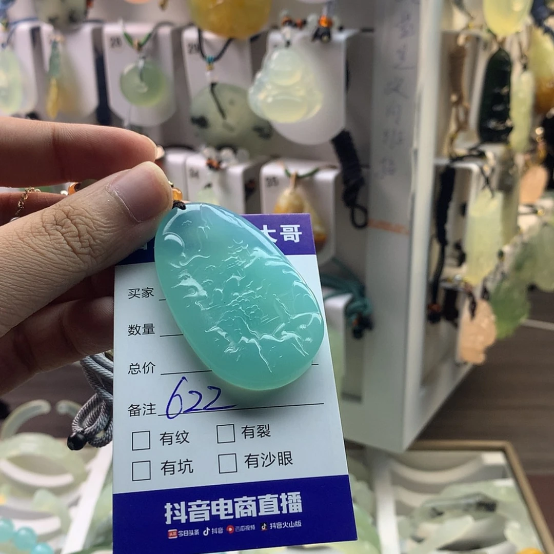 【闪购商品】蛇纹石玉颈饰未镶嵌❄️***