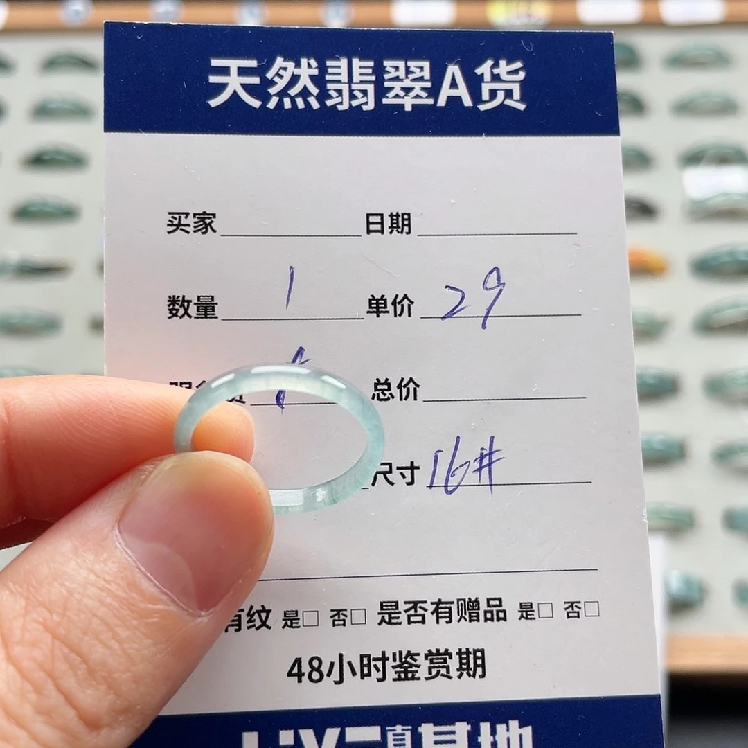 未镶嵌戒指翡翠翡翠