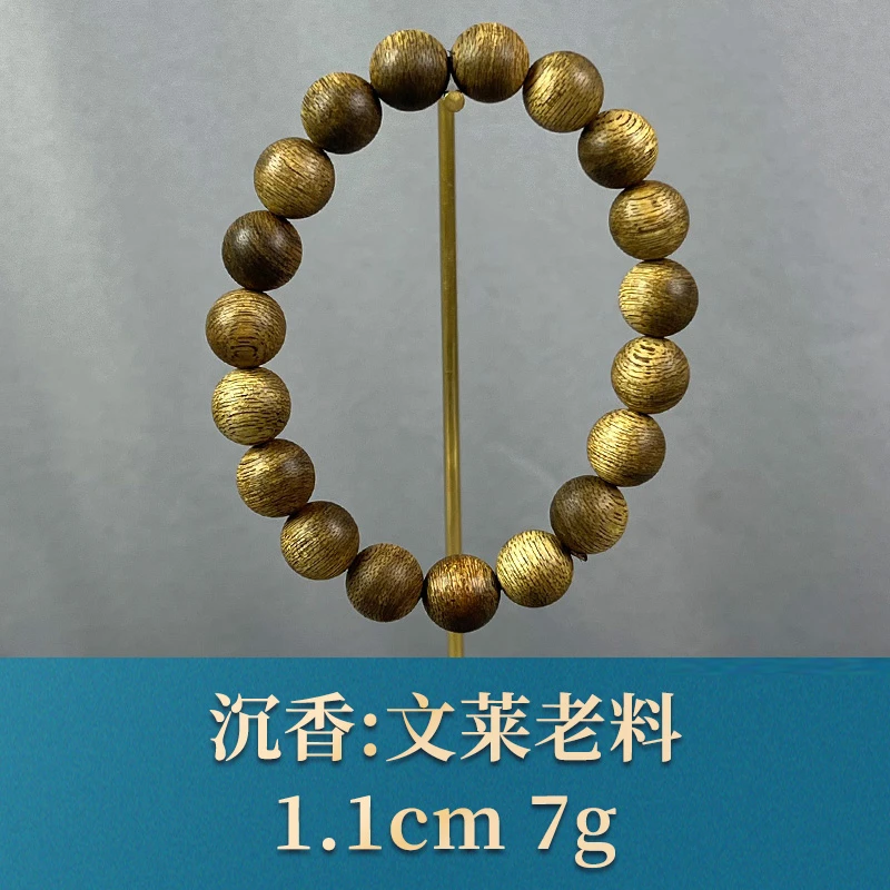 66775 文莱老料 沉香