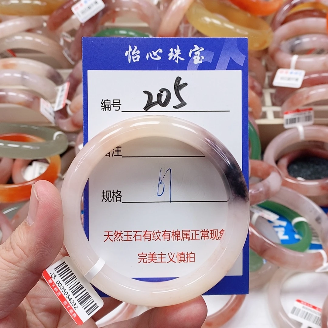 石英质玉（金丝玉）未镶嵌手镯