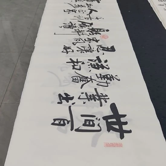 洛伊书画白武坤老师作品一副