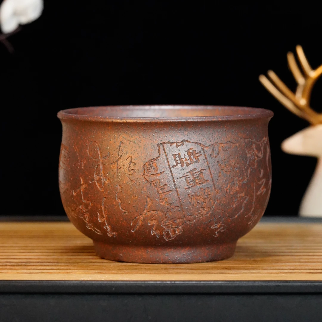 GS15-126  宜兴手工紫砂   柴烧刻绘主人杯