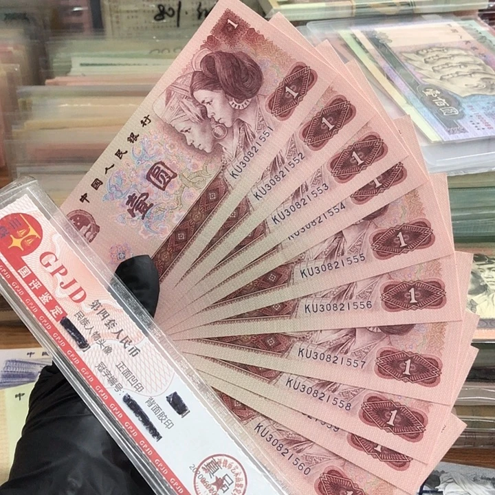 十张，901宝石蓝连号1555 真币按图发