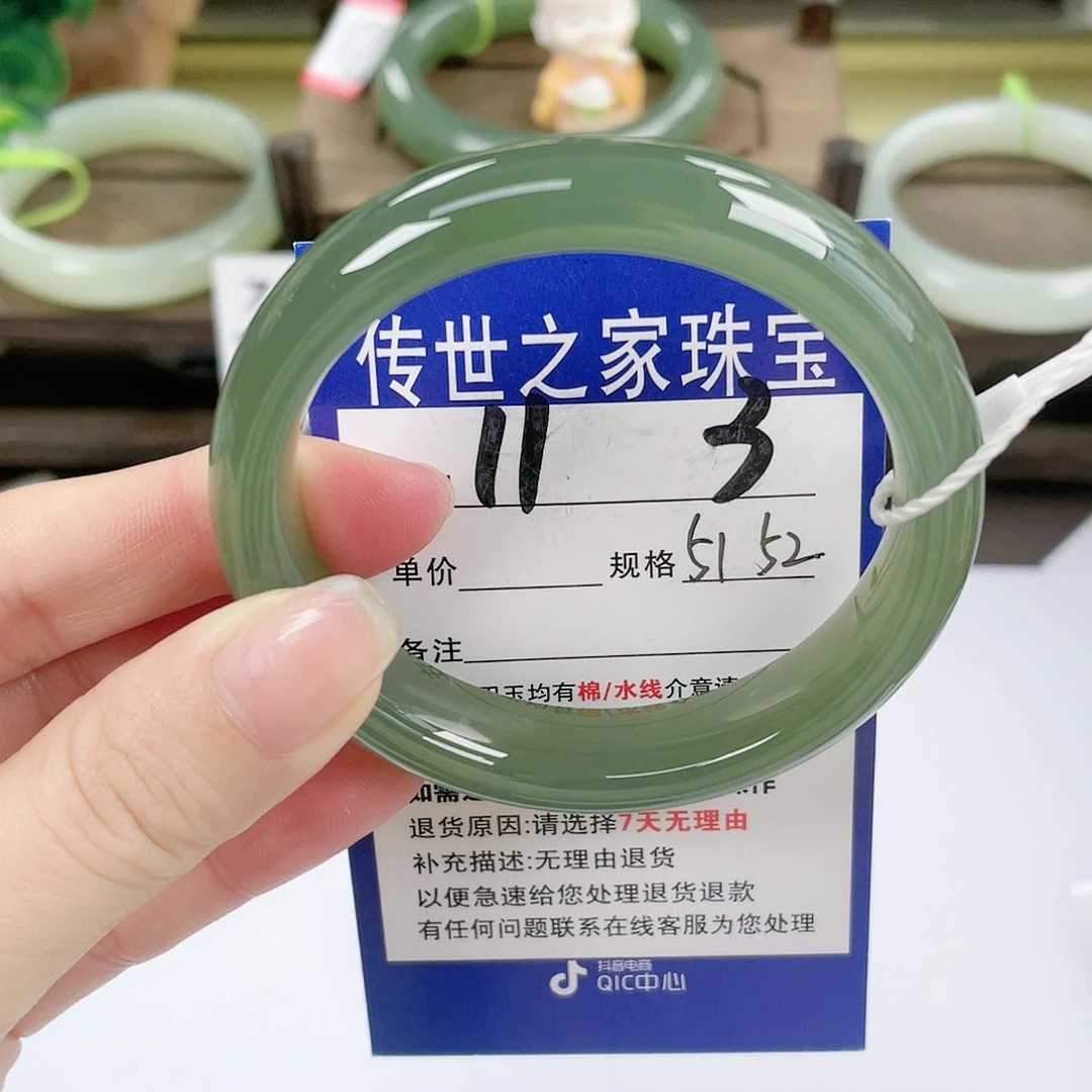 【闪购商品】未镶嵌手镯和田玉