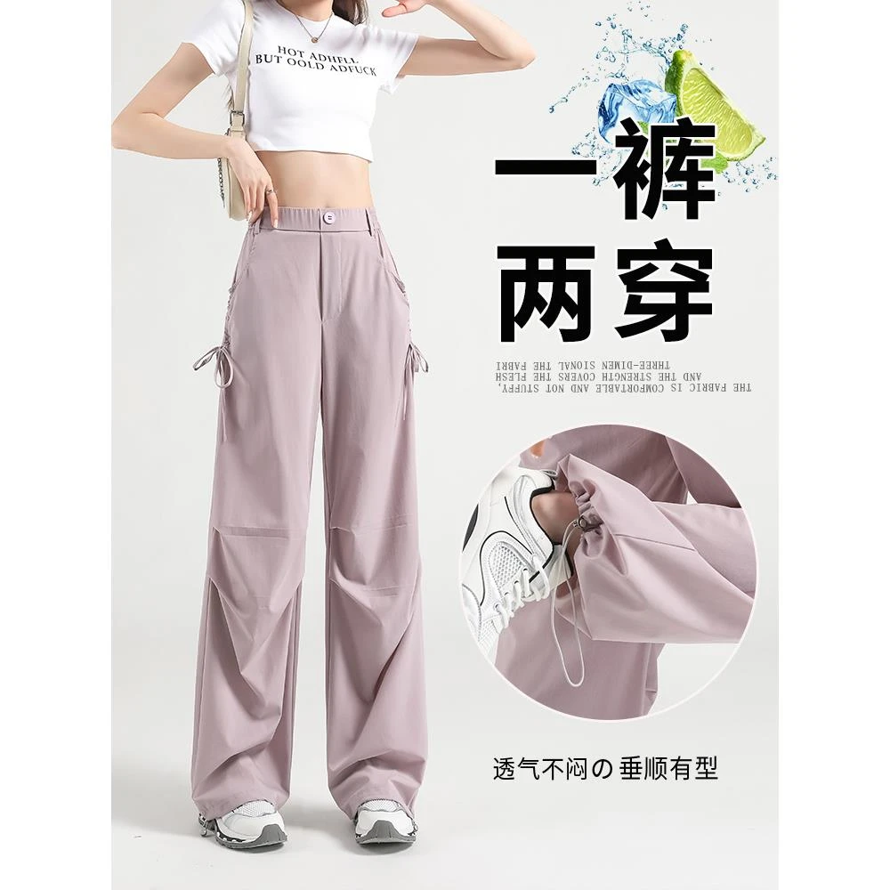 美式工装裤女夏季薄款2024新款高腰阔腿宽松休闲速干直筒运动裤潮