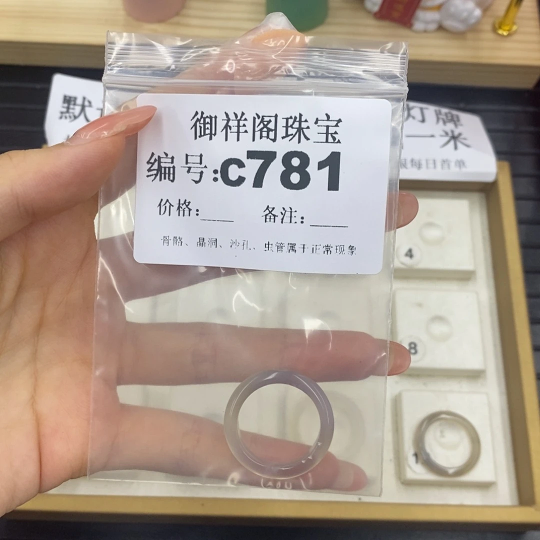 硅化珊瑚（珊瑚玉）珊瑚玉未镶嵌*️***