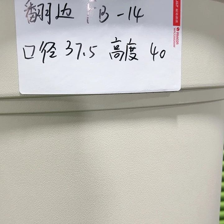 正品翻边口37高40米色无托3个