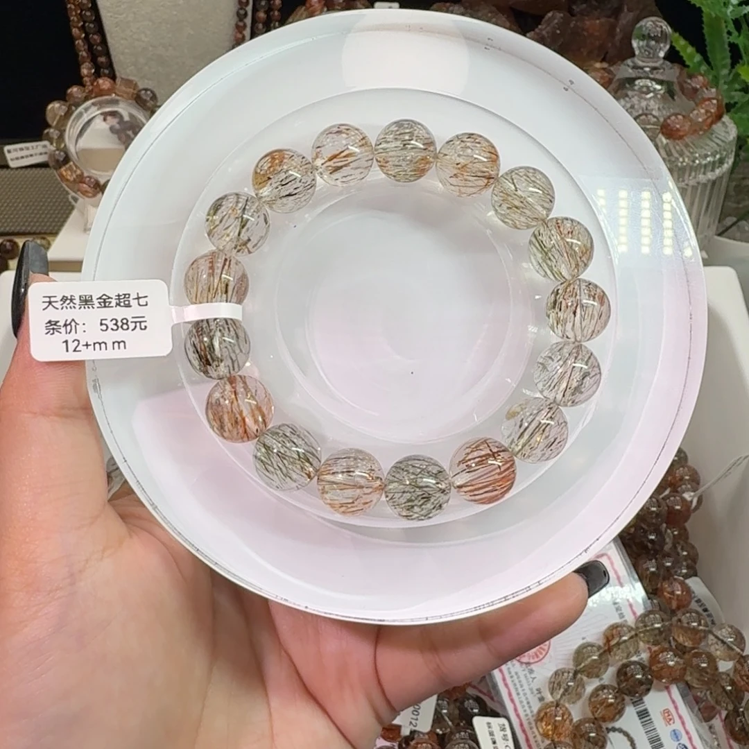 未镶嵌手链水晶黑金超七