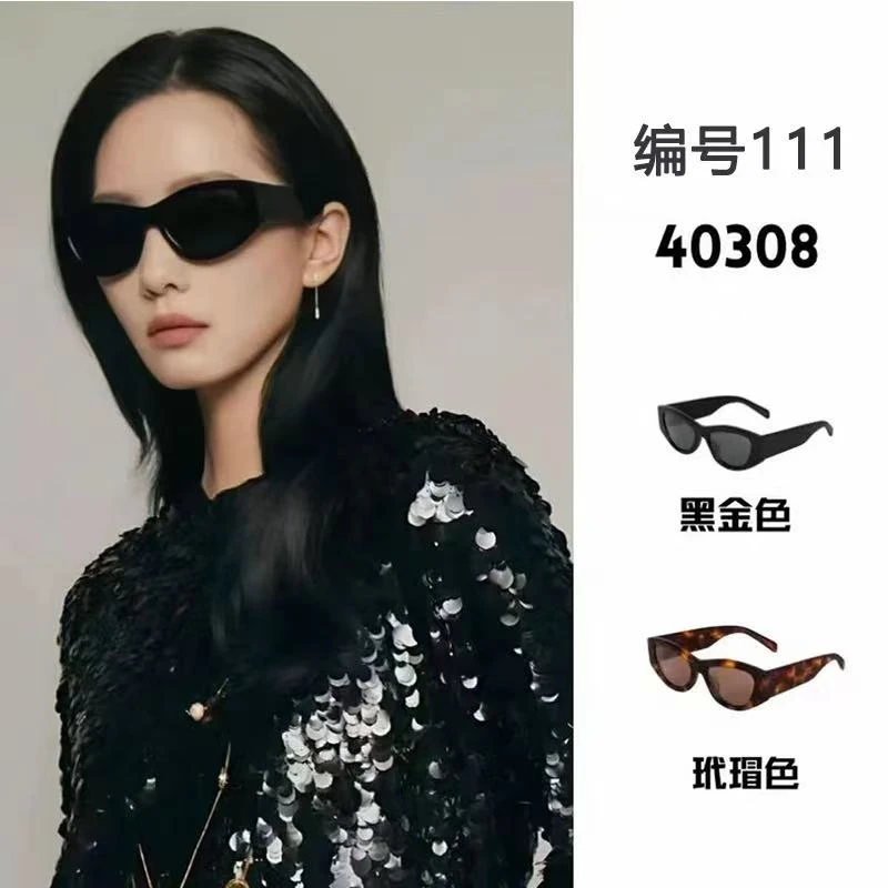 111微猫眼气场感多边形防紫外线高品质墨镜