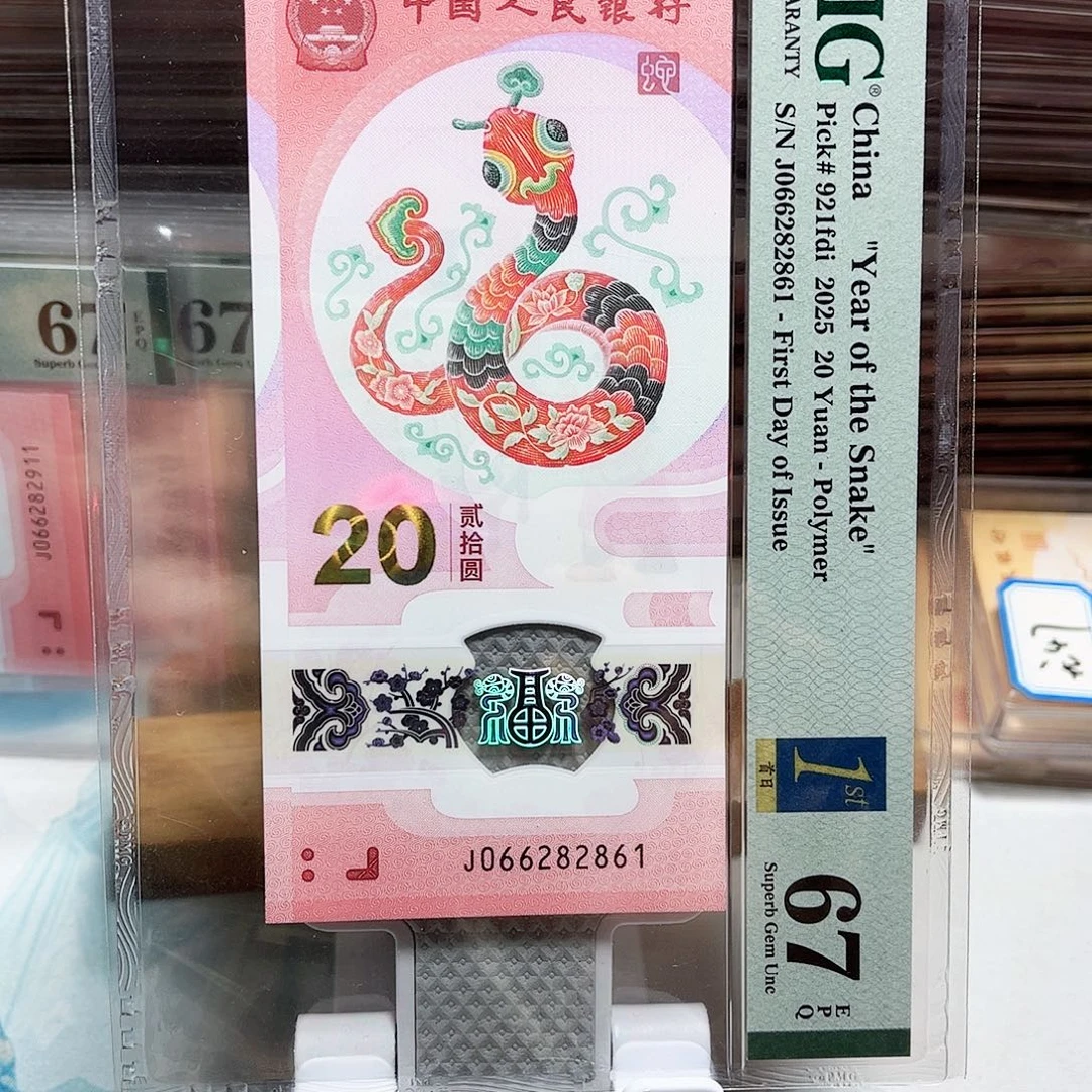 塑料066282861。。。。朦胧 满号