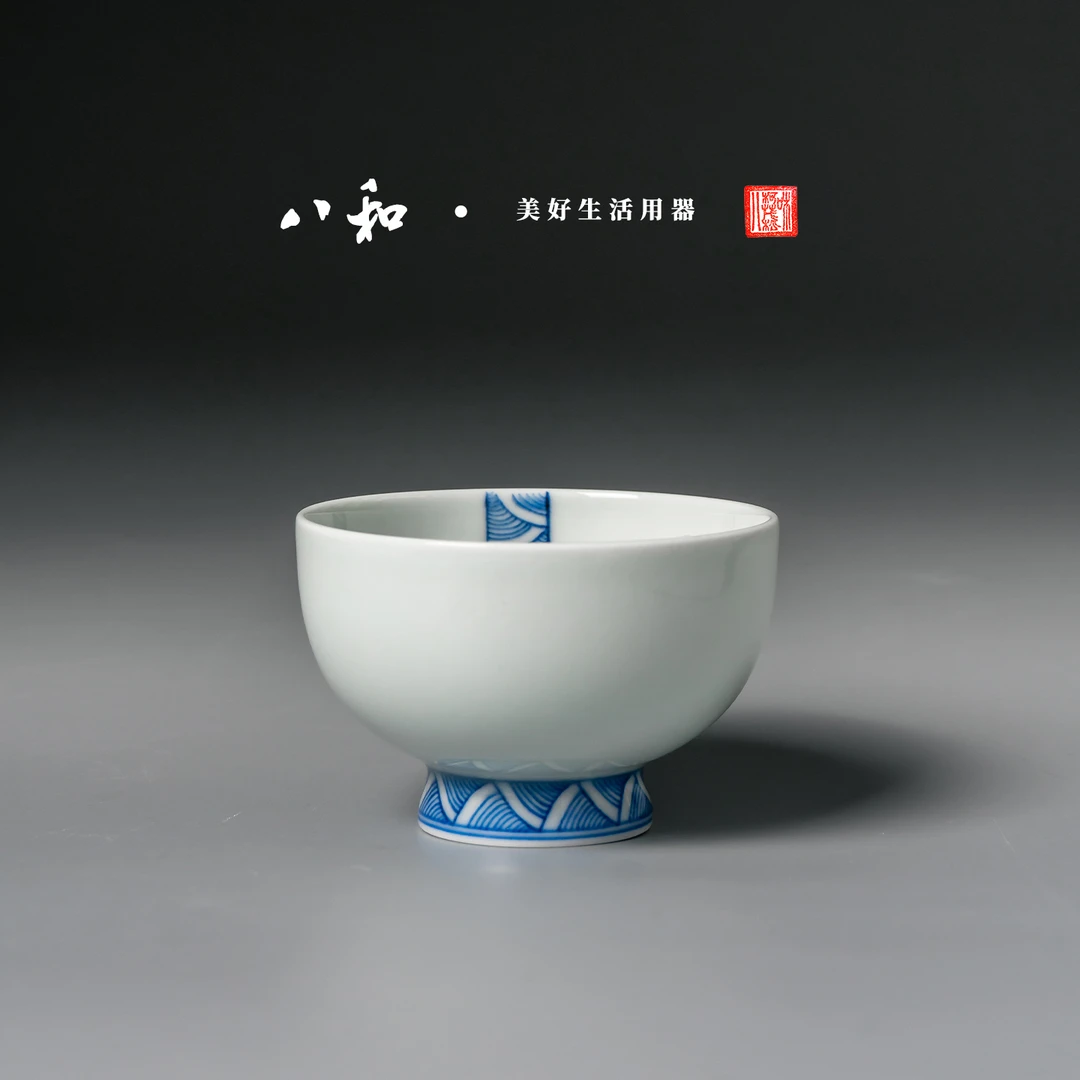 八和景德镇陶瓷手工釉下手绘青花品茗杯 昌盛品茗杯