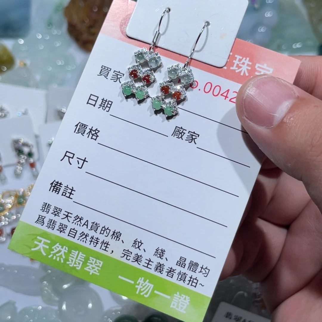 翡翠未镶嵌颈饰天然