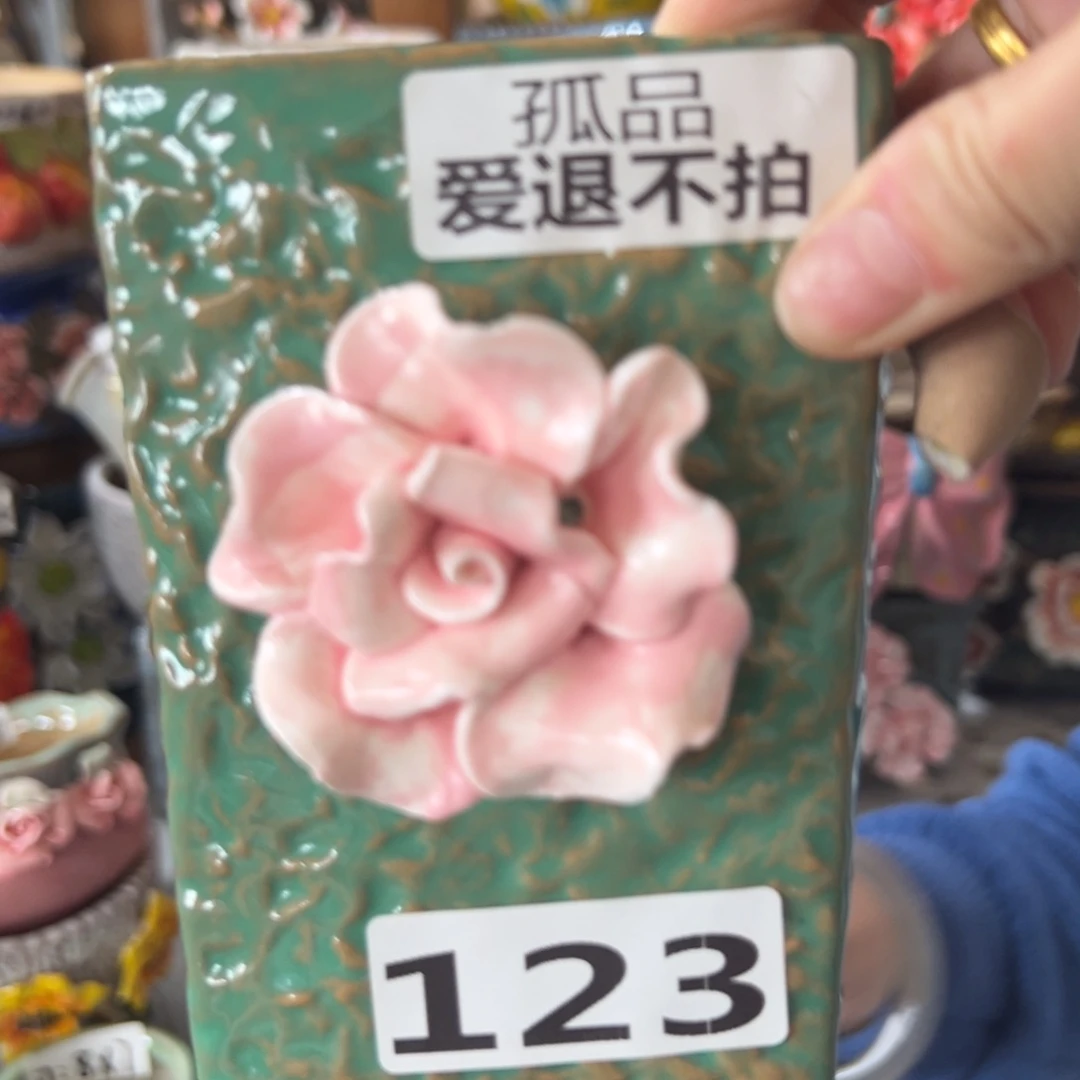 满20发花盆爱退拉黑