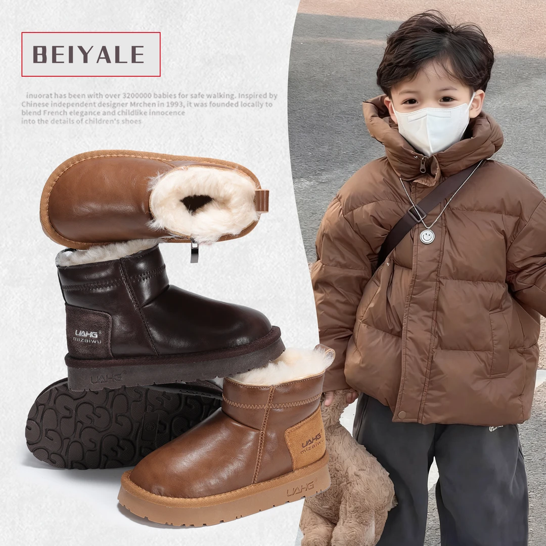 儿童厚底雪地靴2025冬季加绒男童羊皮毛一体大棉保暖女童防水棉鞋