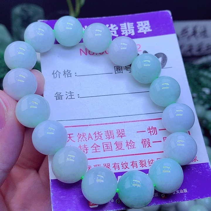 【闪购商品】翡翠毛衣链未镶嵌