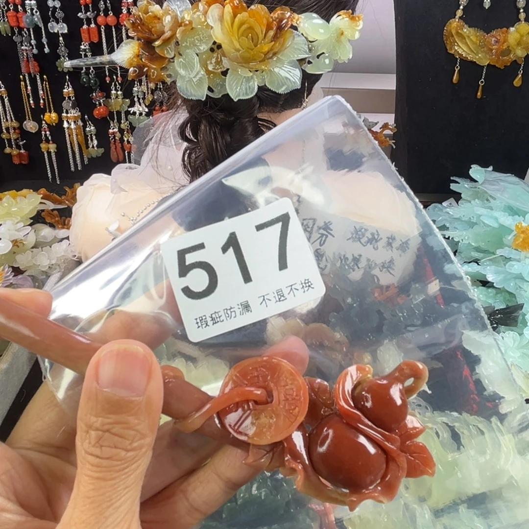 未镶嵌岫玉发饰小*?